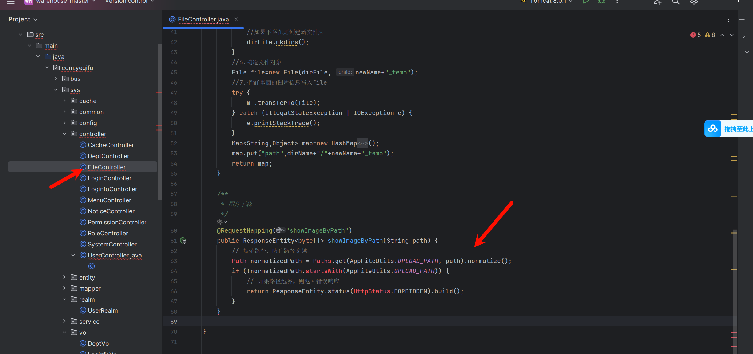 image-20250827131938760