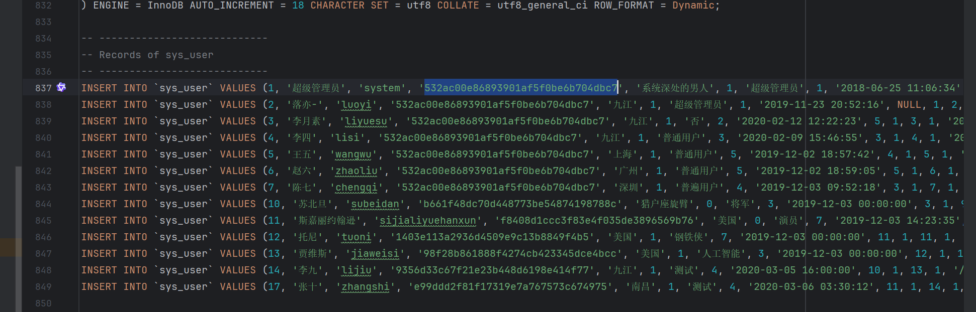 image-20250827132154930