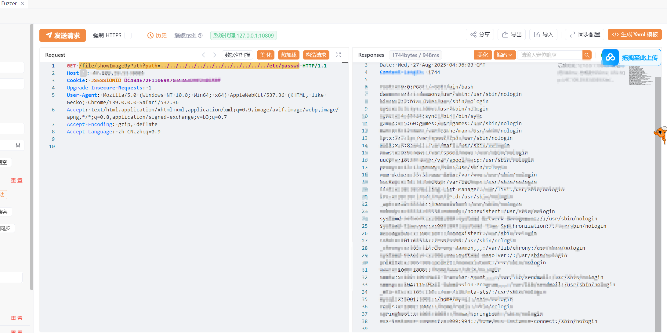 image-20250827132811874