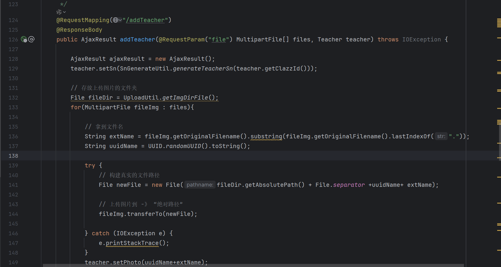image-20250828120607751