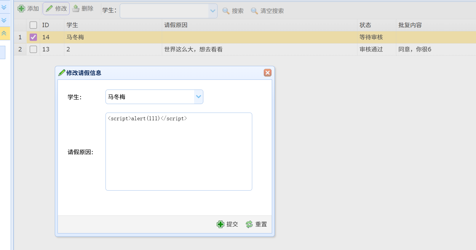 image-20250828120927580