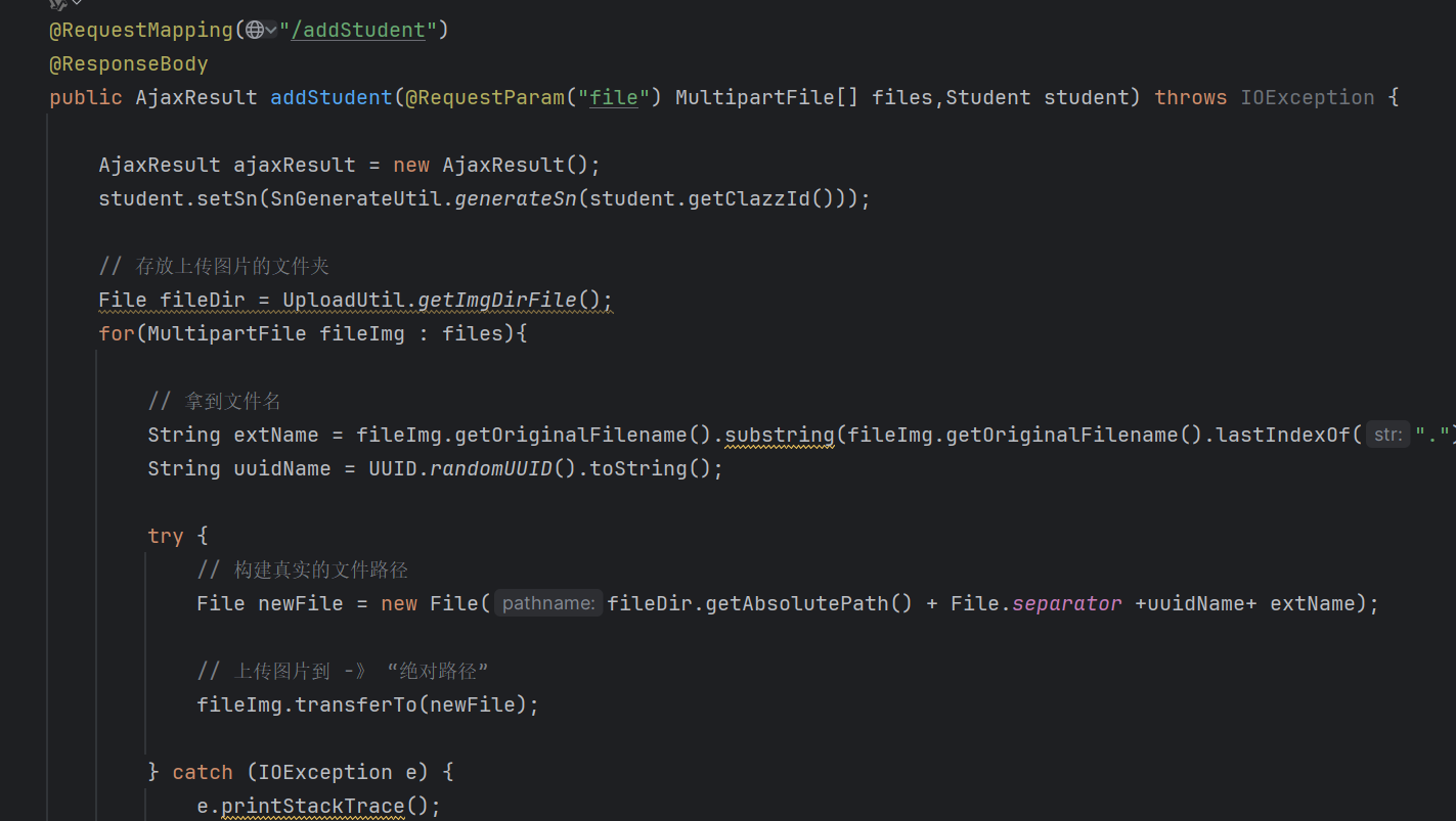 image-20250828121158283