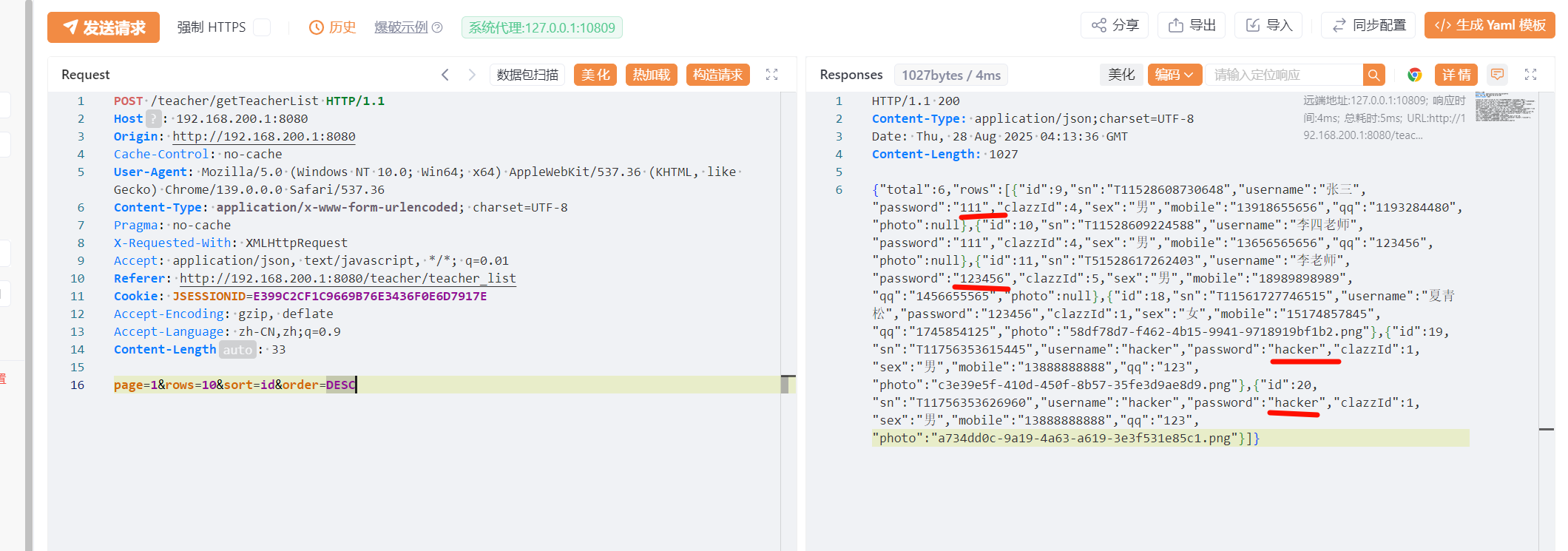 image-20250828121712879
