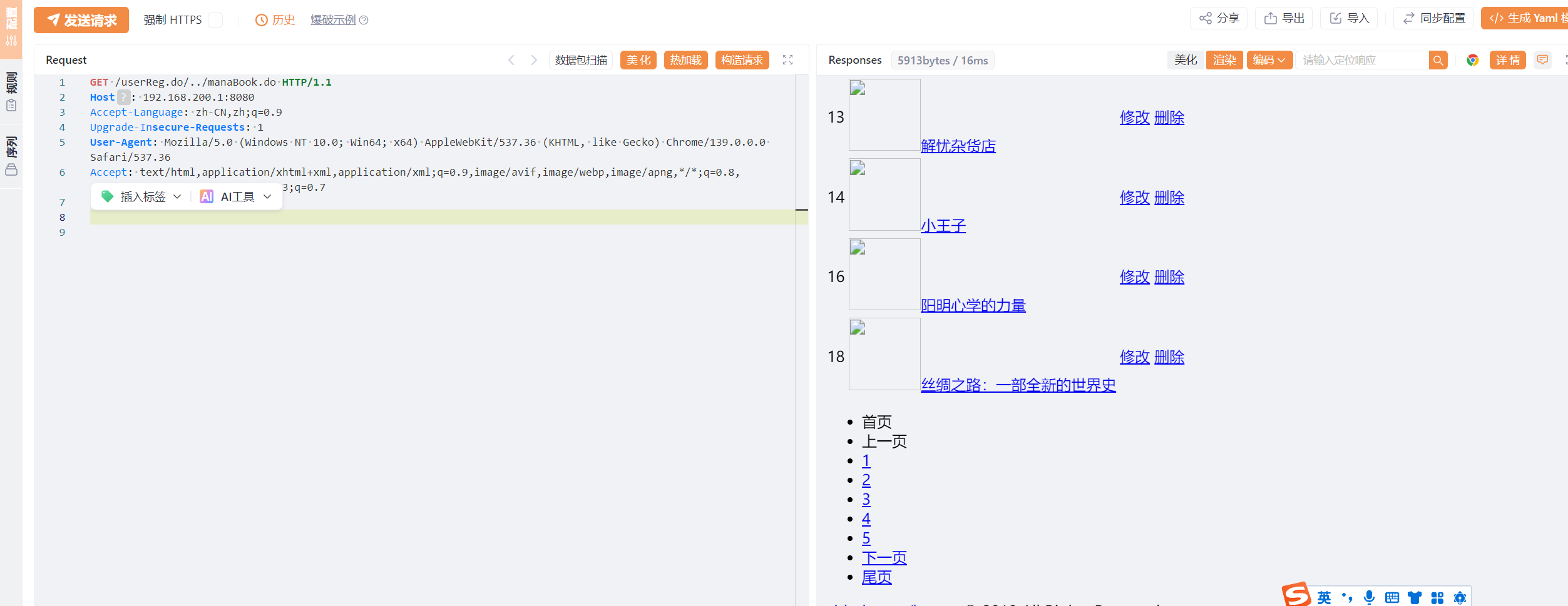 image-20250830110810956