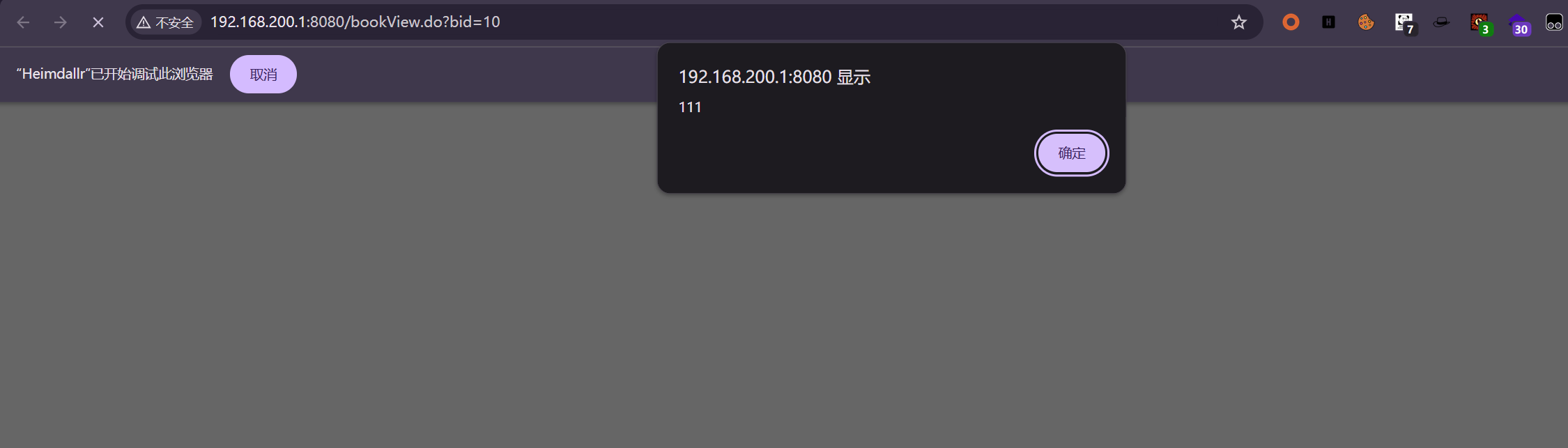 image-20250830114650755