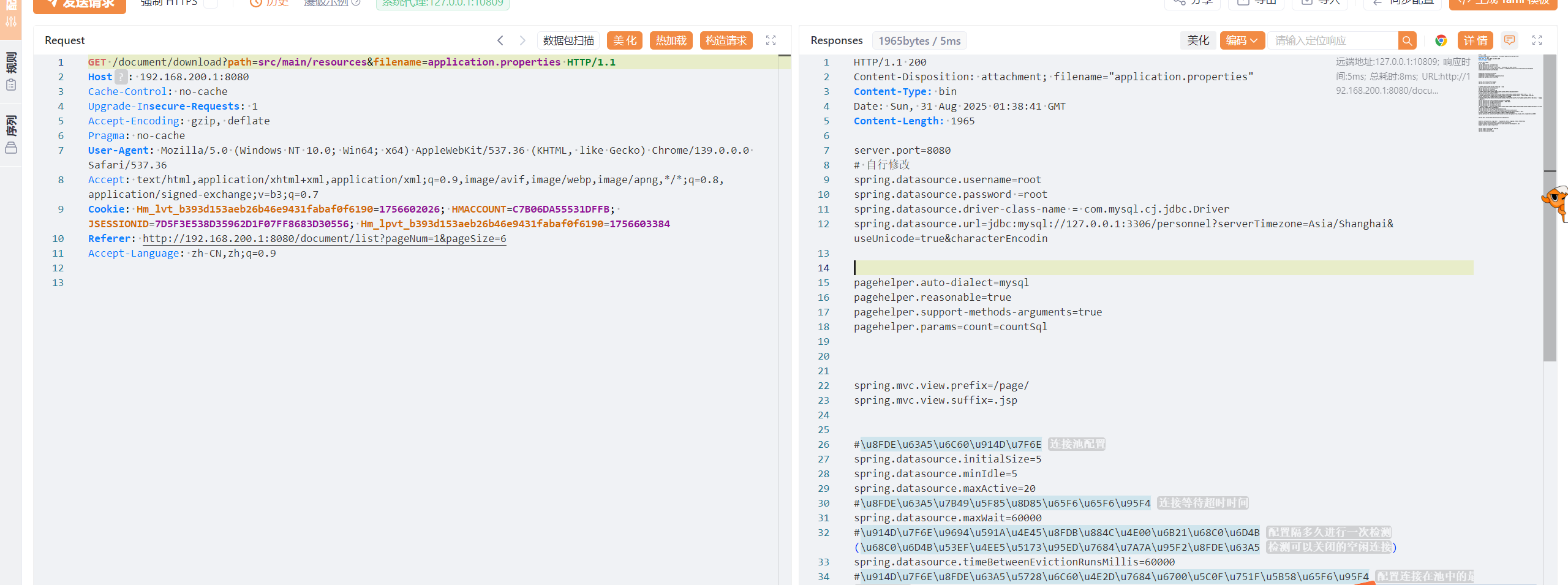 image-20250831094345541