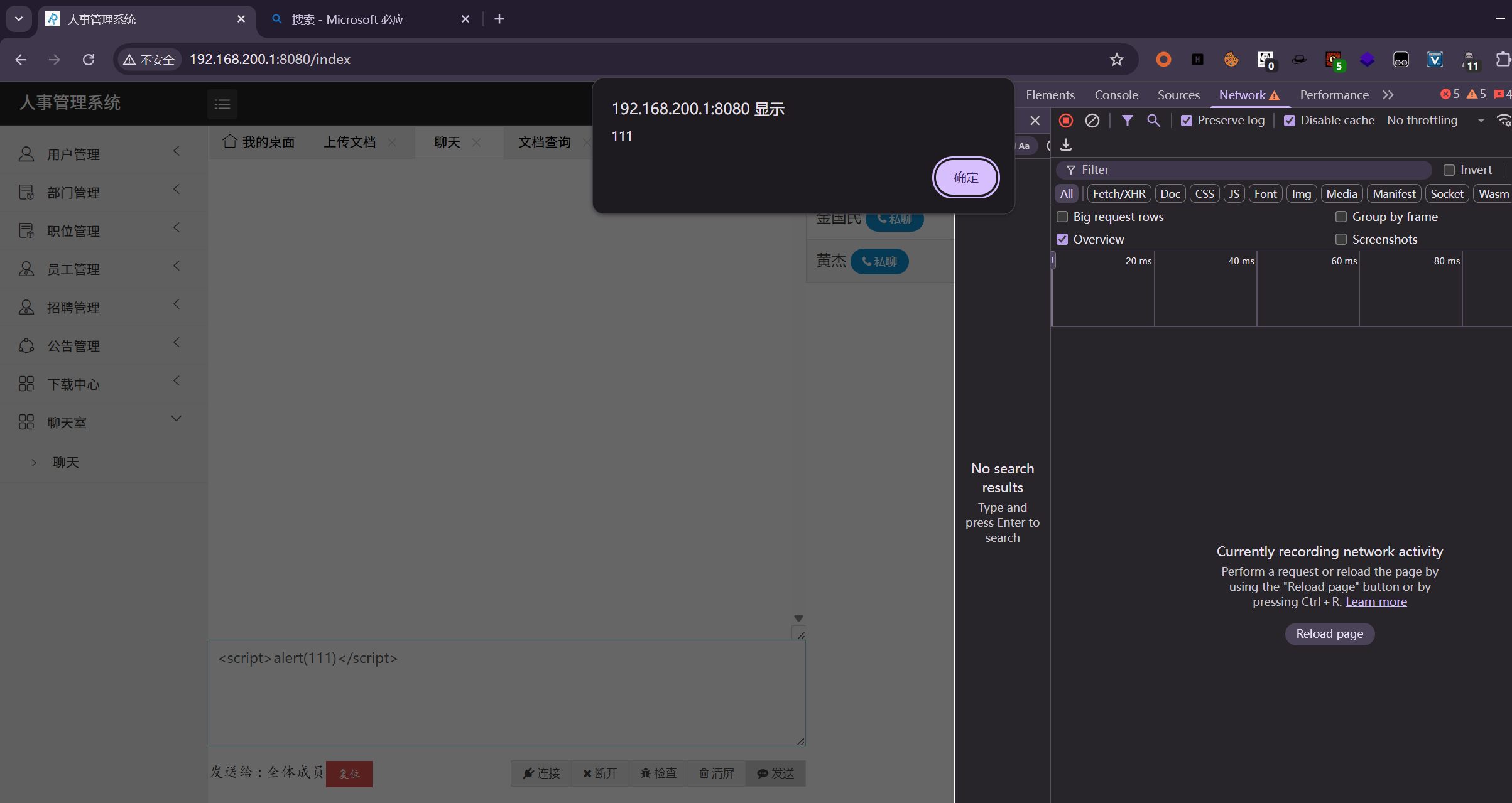 image-20250831095402110