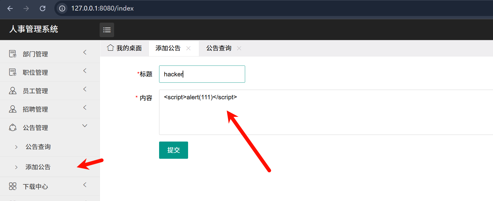 image-20250831095816157