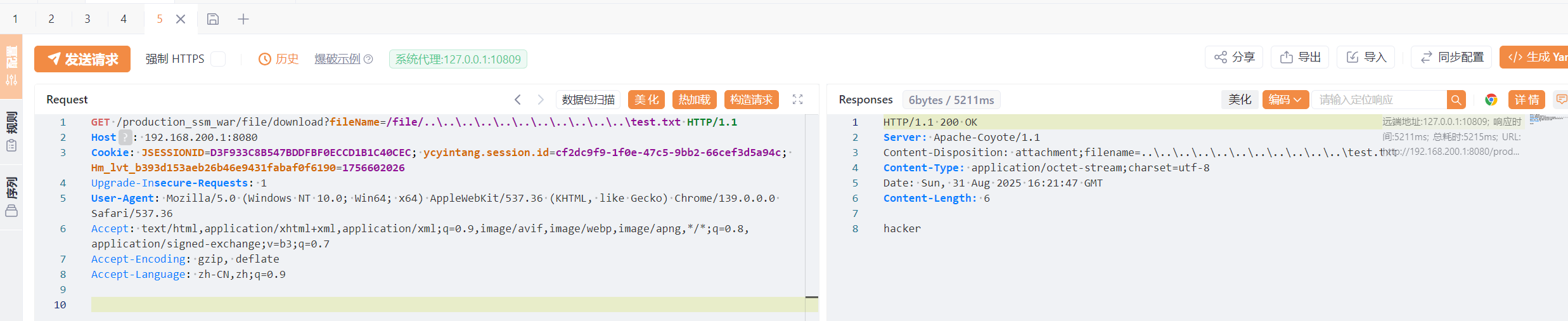 image-20250901002259897
