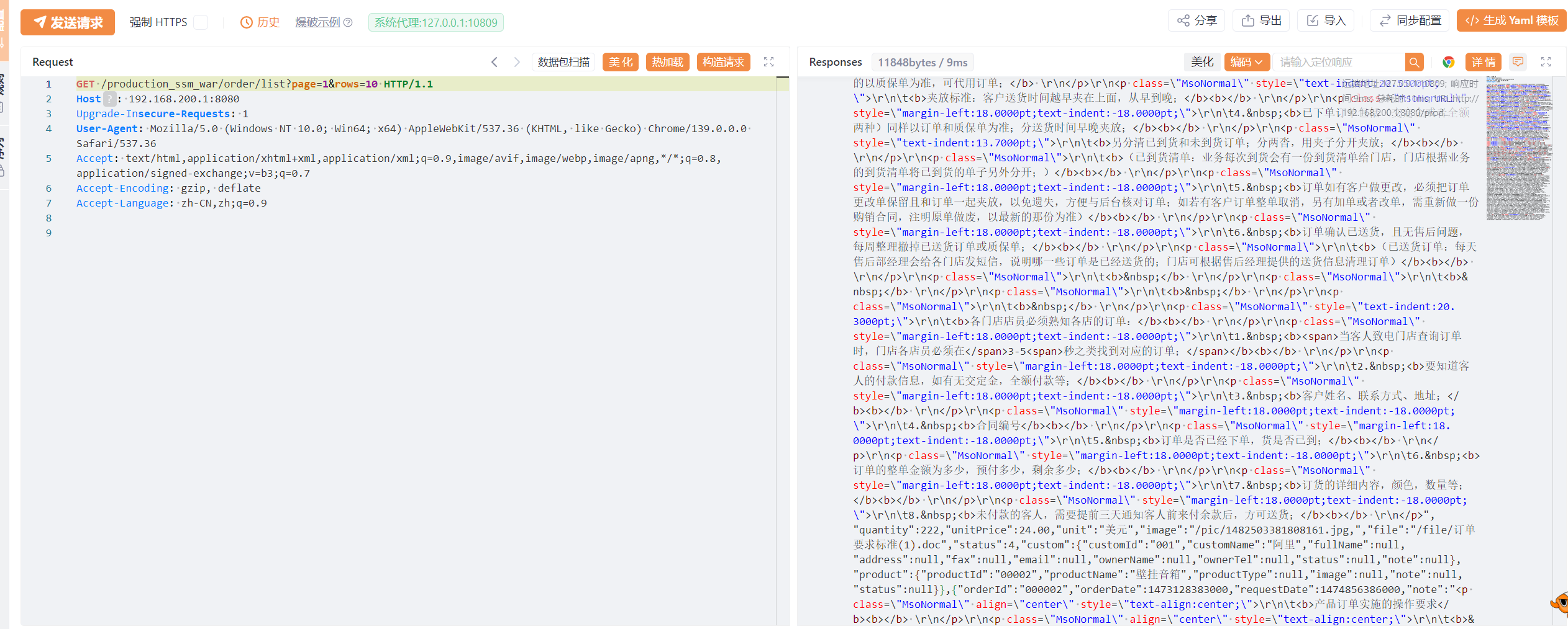 image-20250901005039927