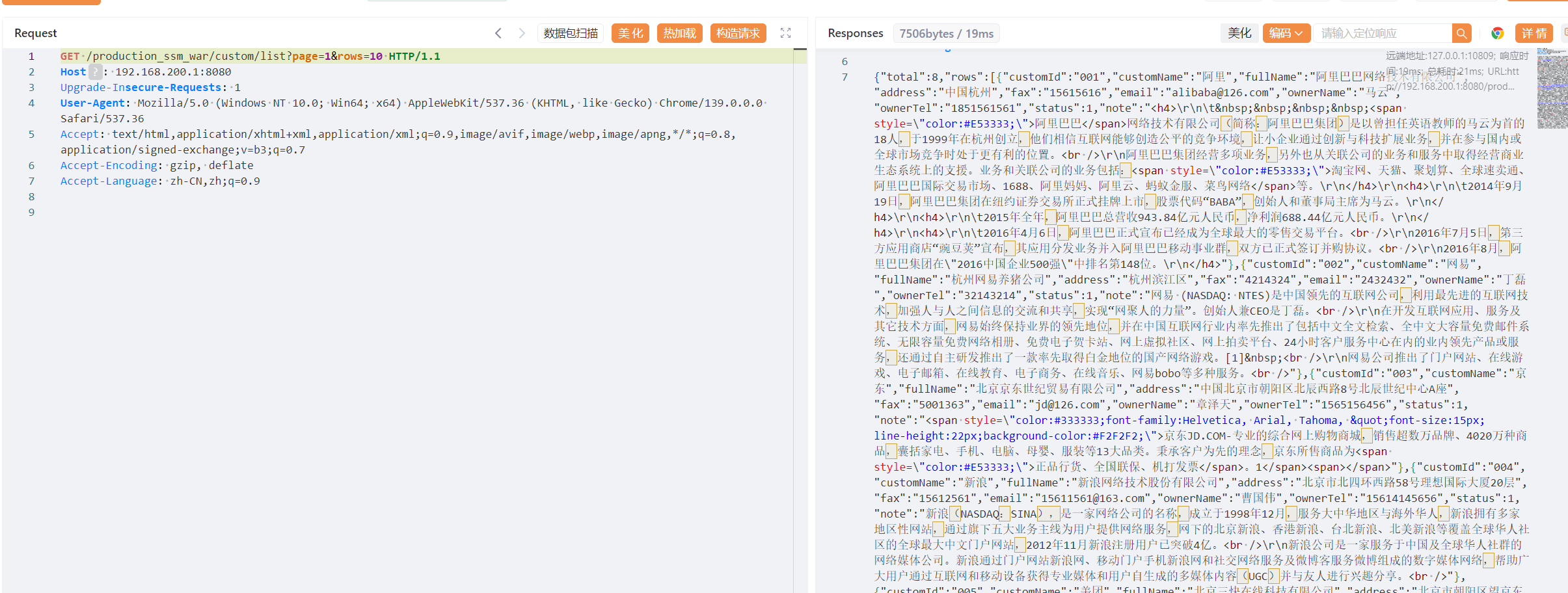 image-20250901005112071