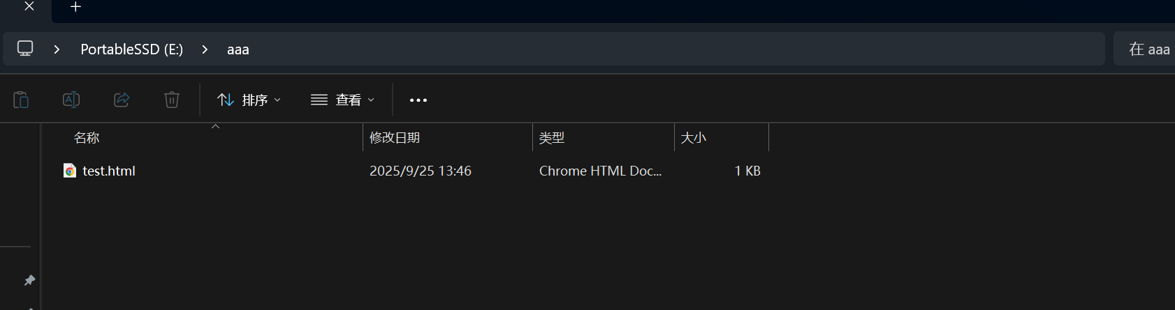 image-20250925134756338