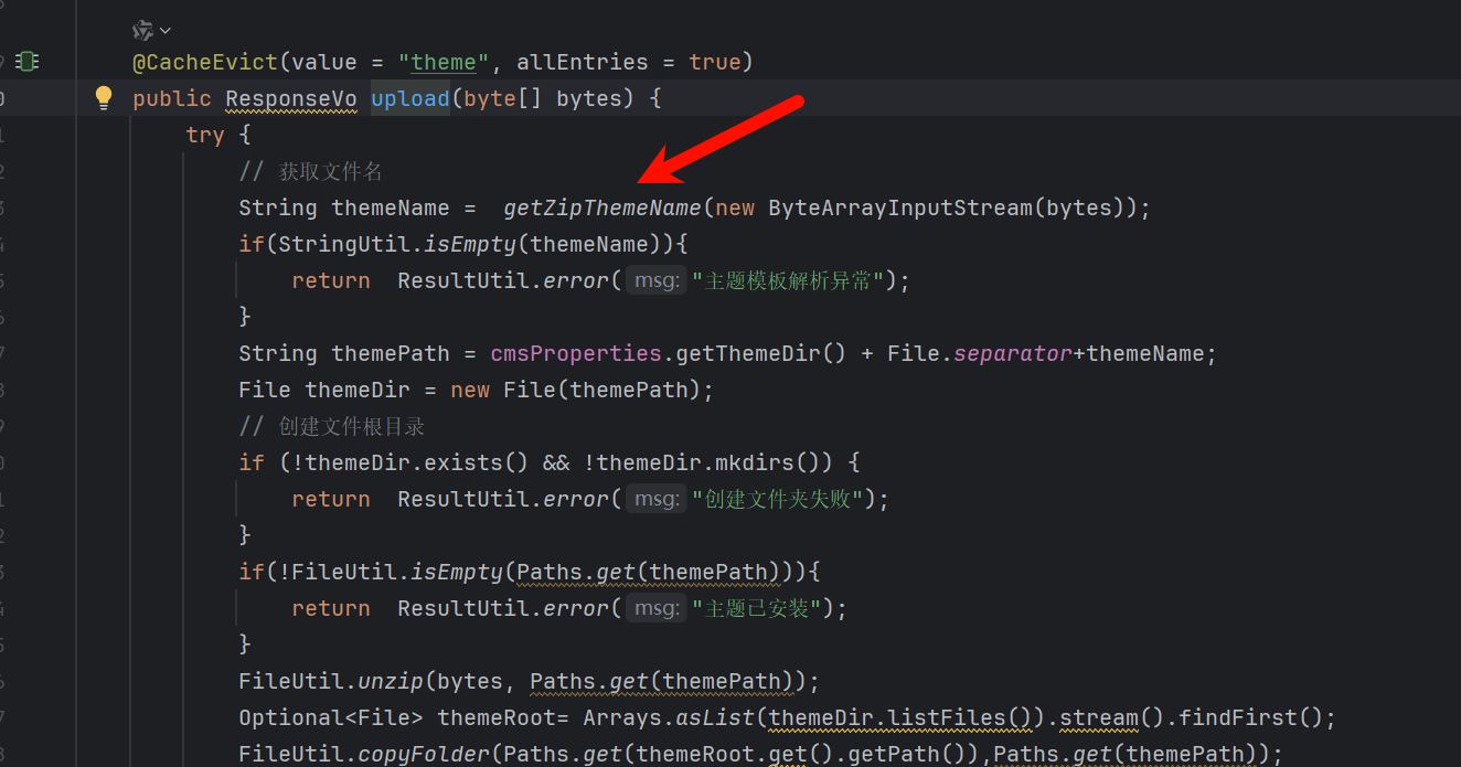 image-20250926112510423