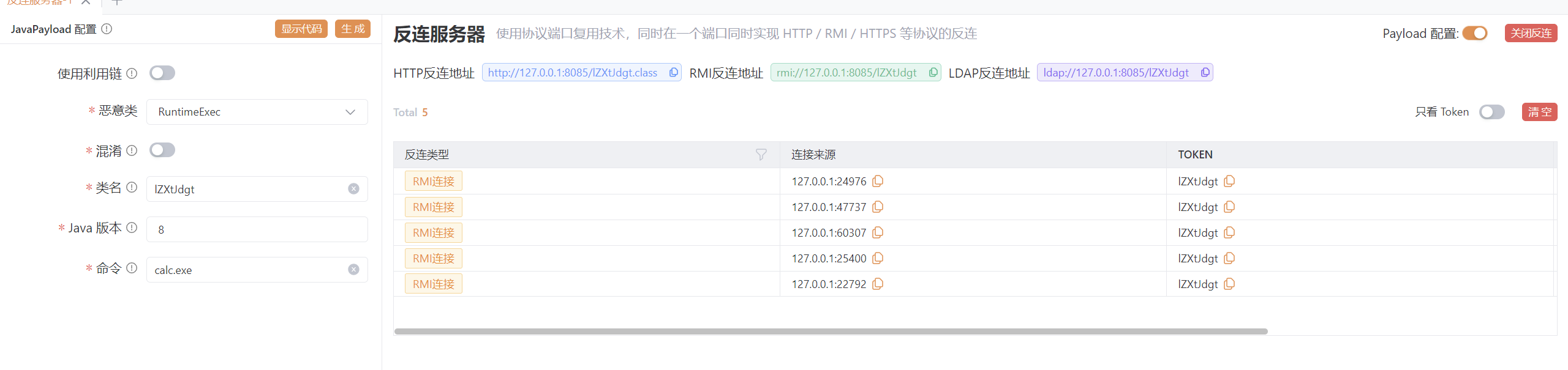 image-20250926112624952