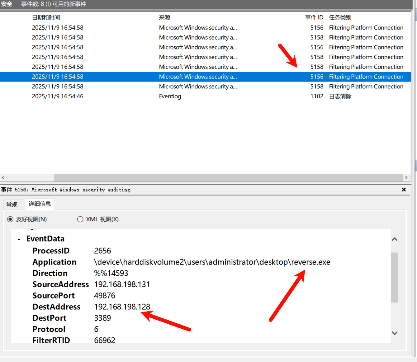 image-20251109165603031