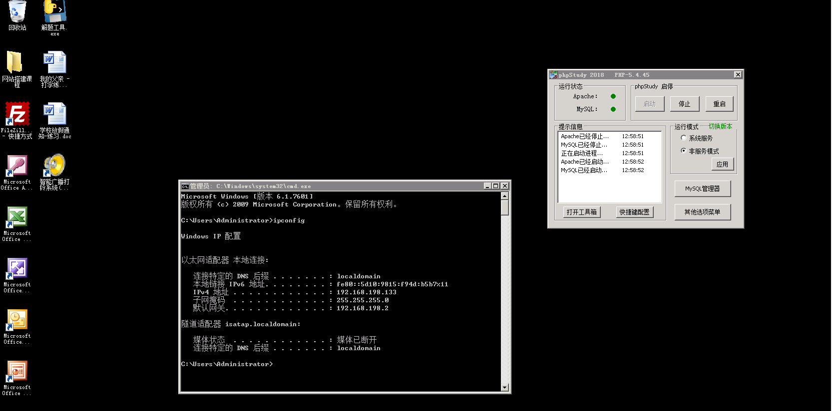 image-20251111131854336