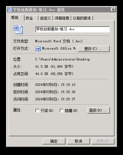 image-20251111190508976