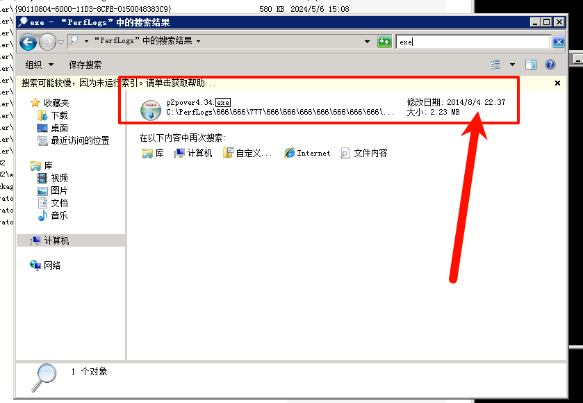 image-20251111195827224