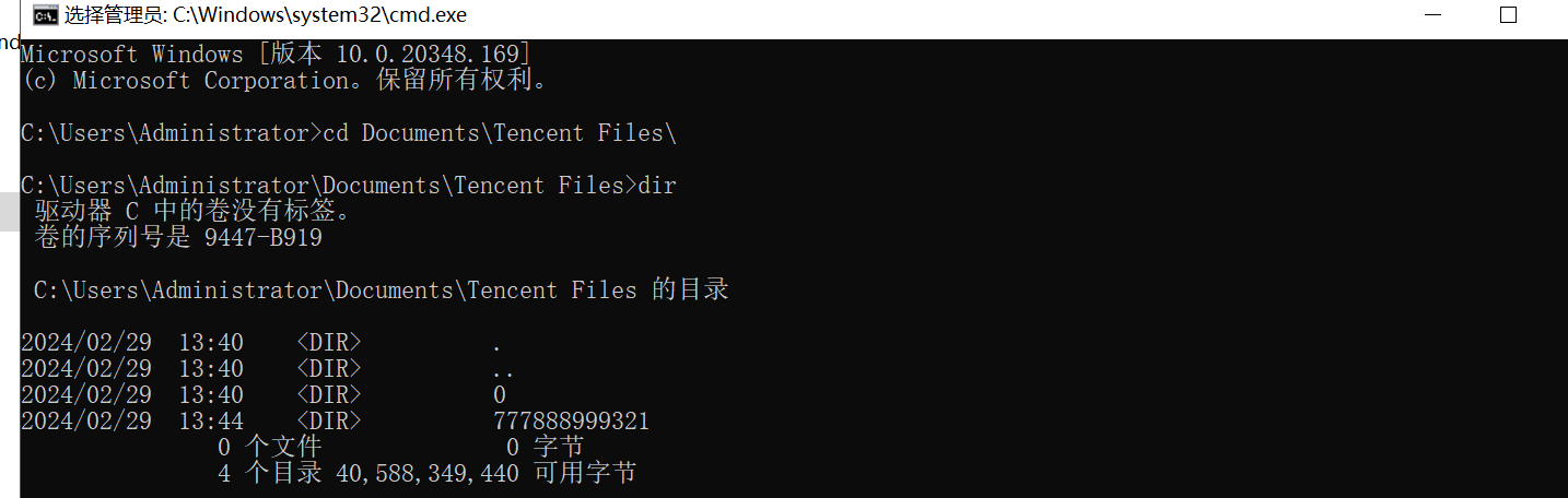image-20251112000526425