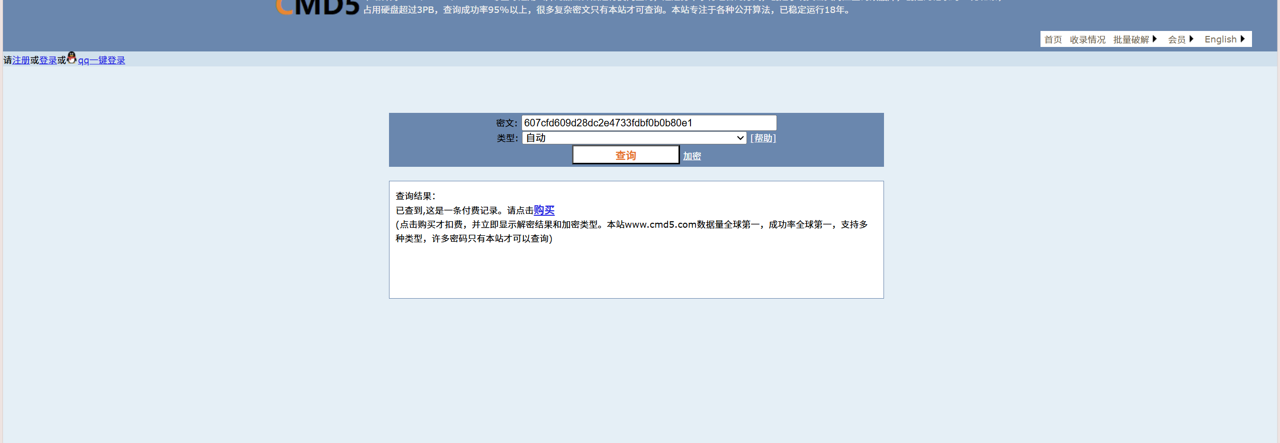 image-20251112003446216