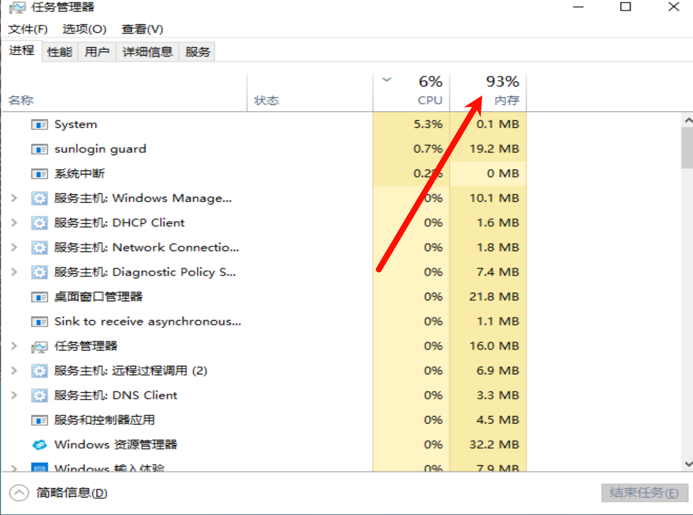 image-20251112092251975
