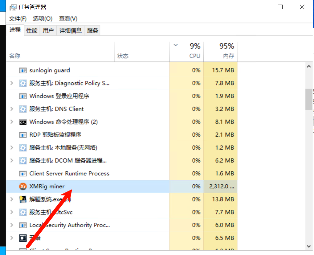 image-20251112092959223