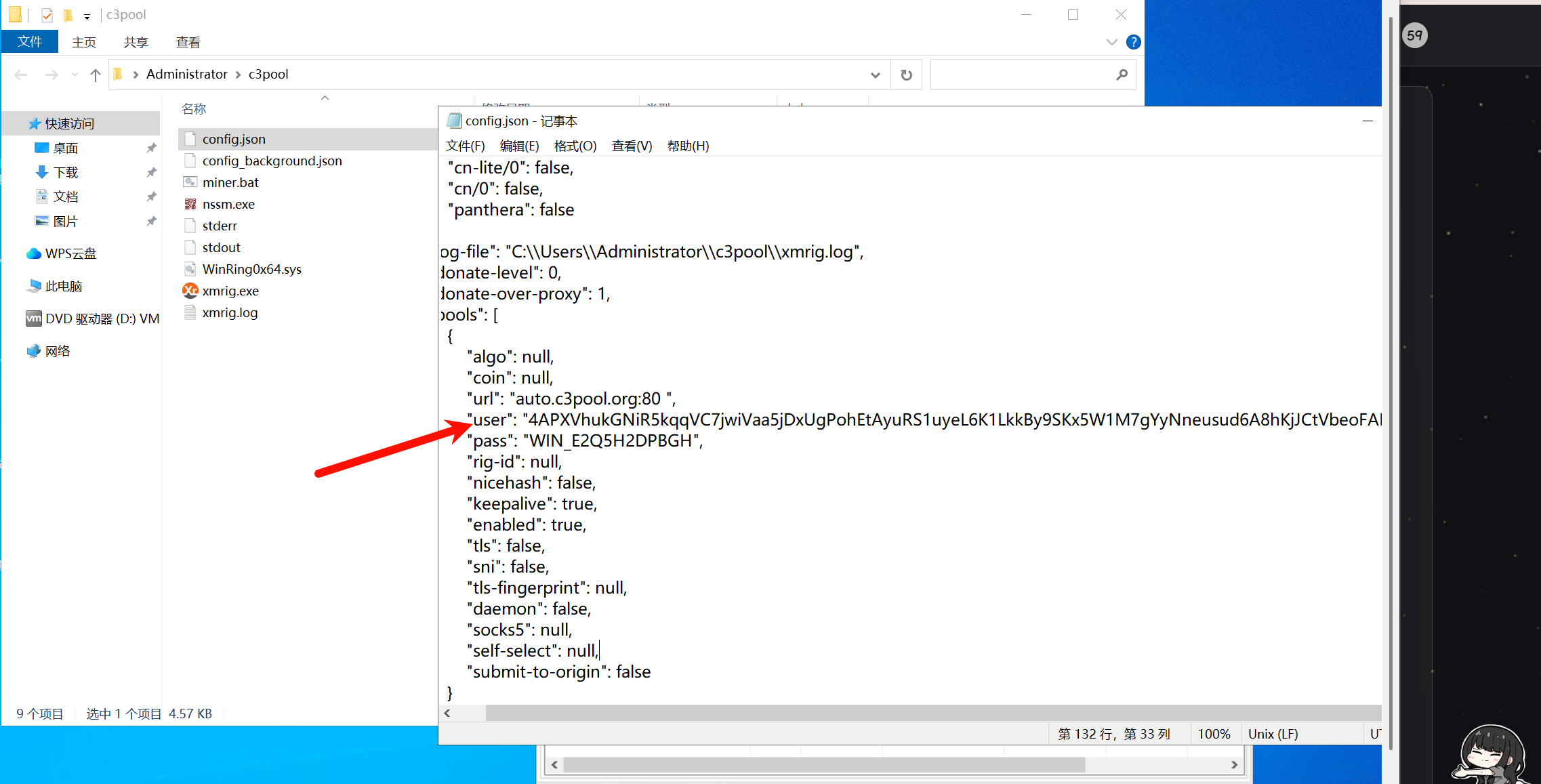 image-20251112095934115