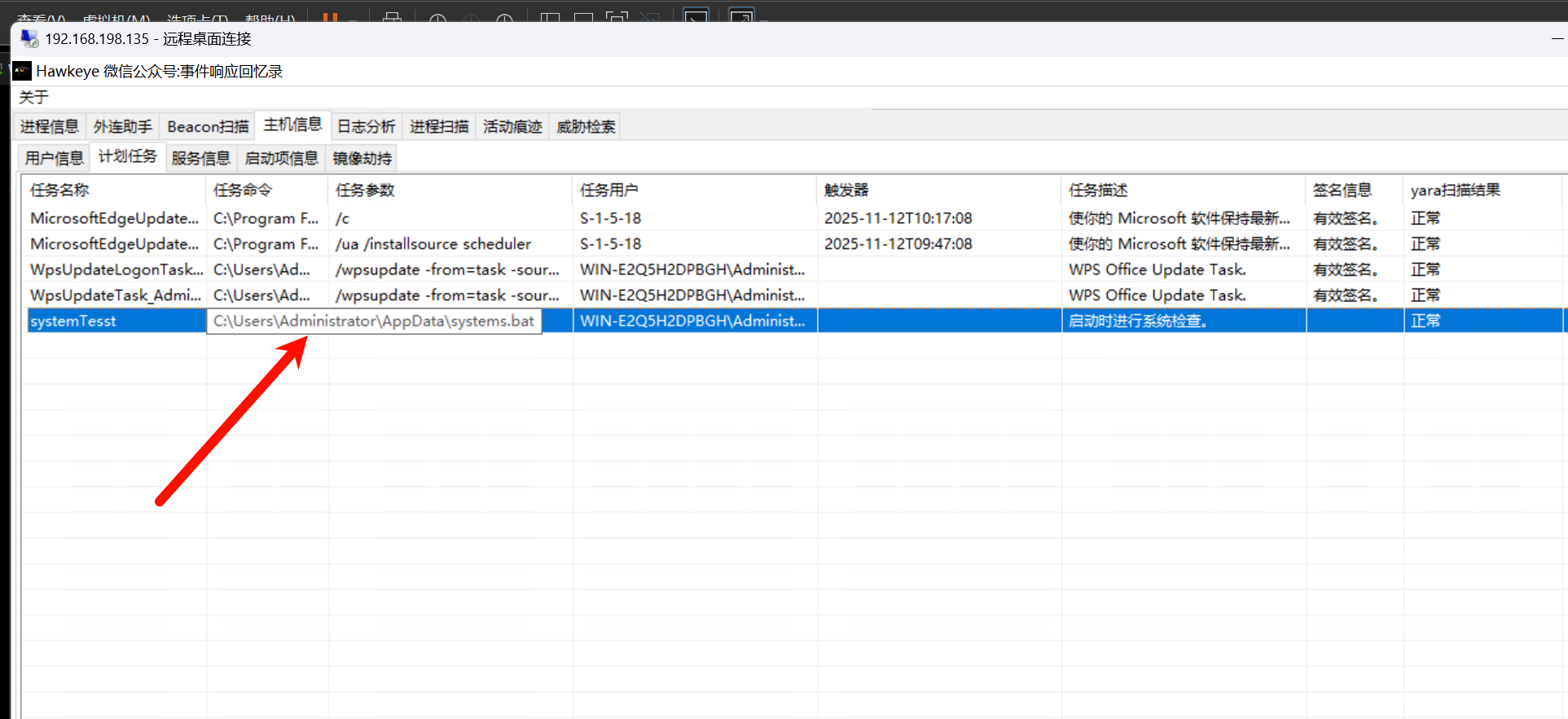 image-20251112100809253