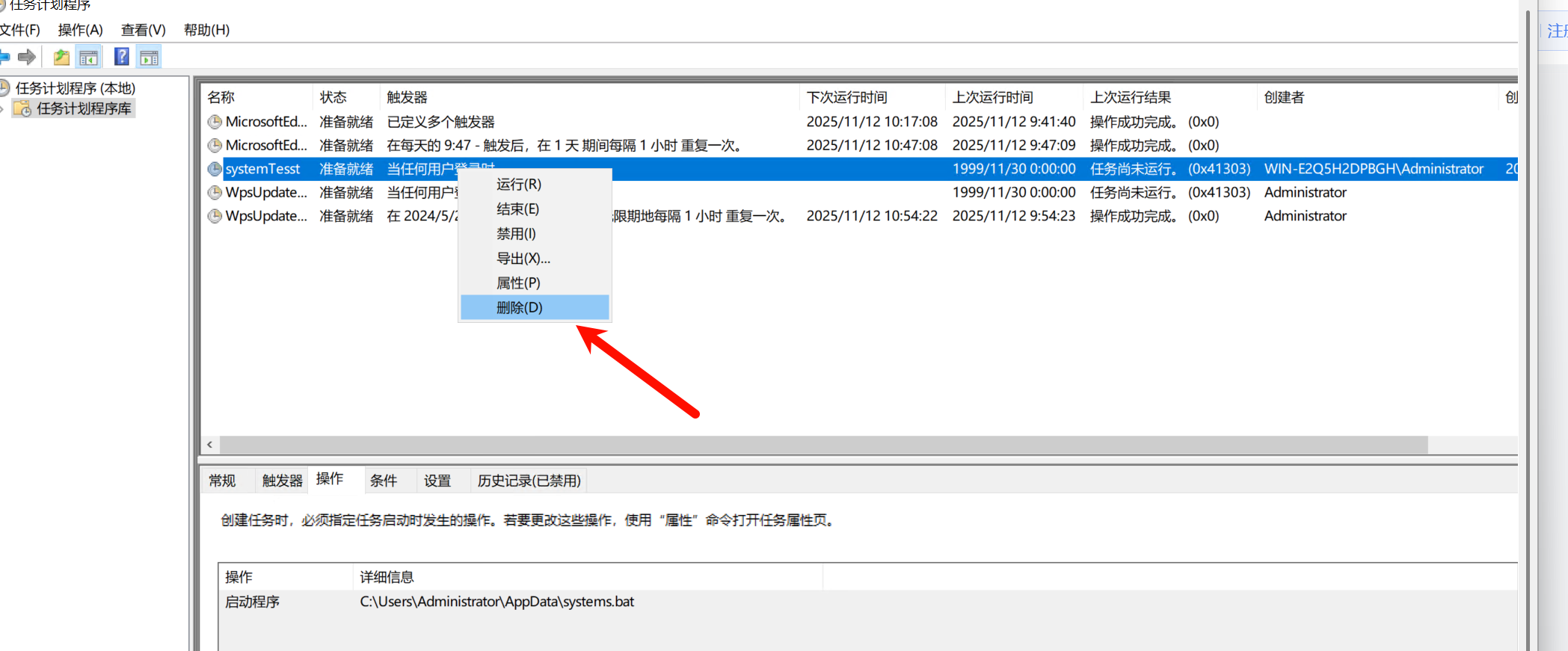 image-20251112101212566