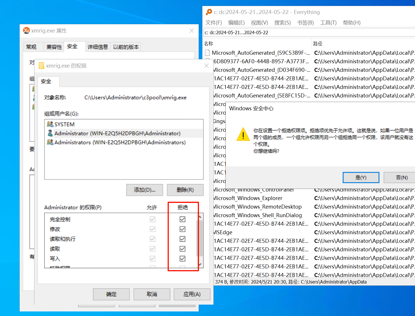 image-20251112124826687