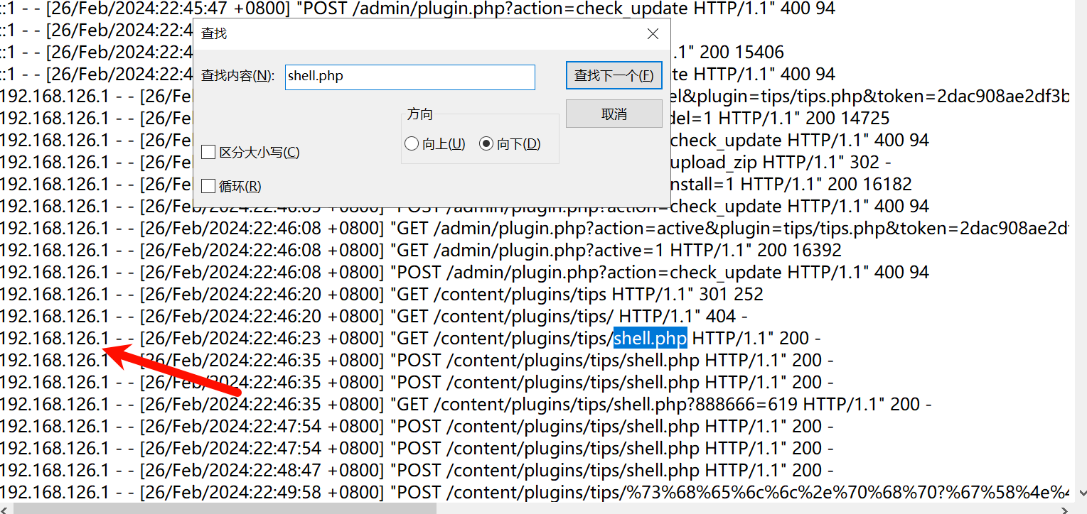 image-20251112132830126