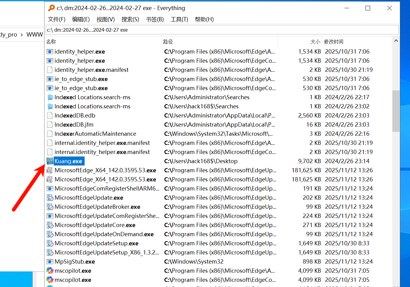 image-20251112133300832