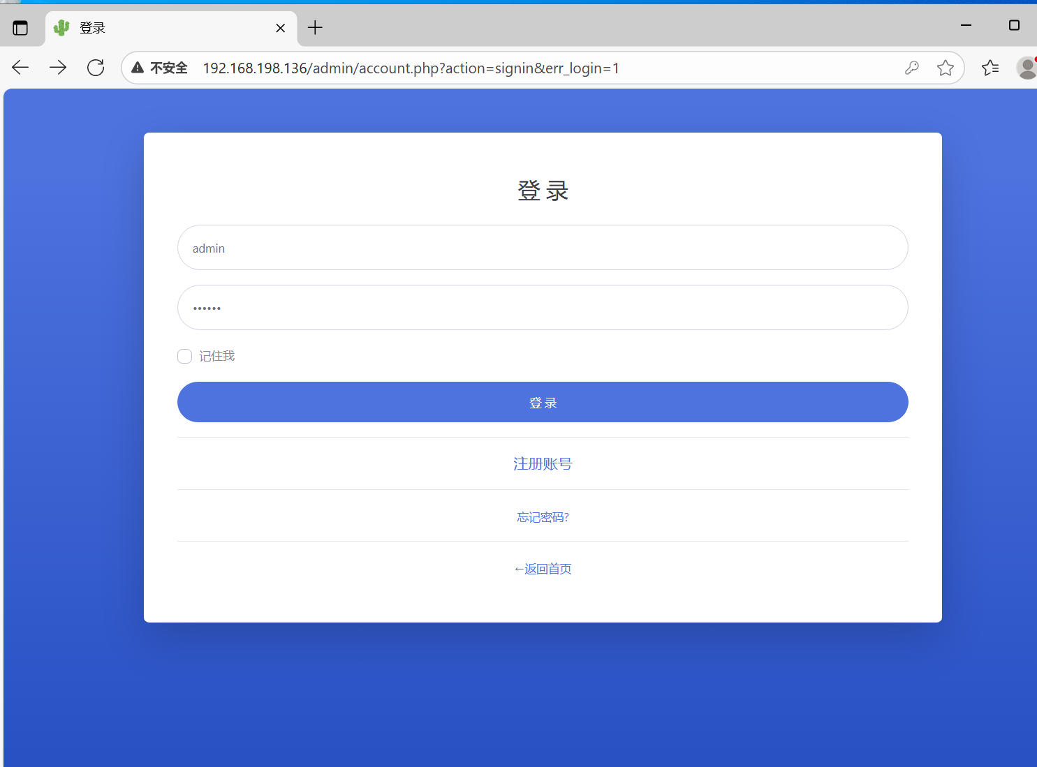 image-20251112182336574