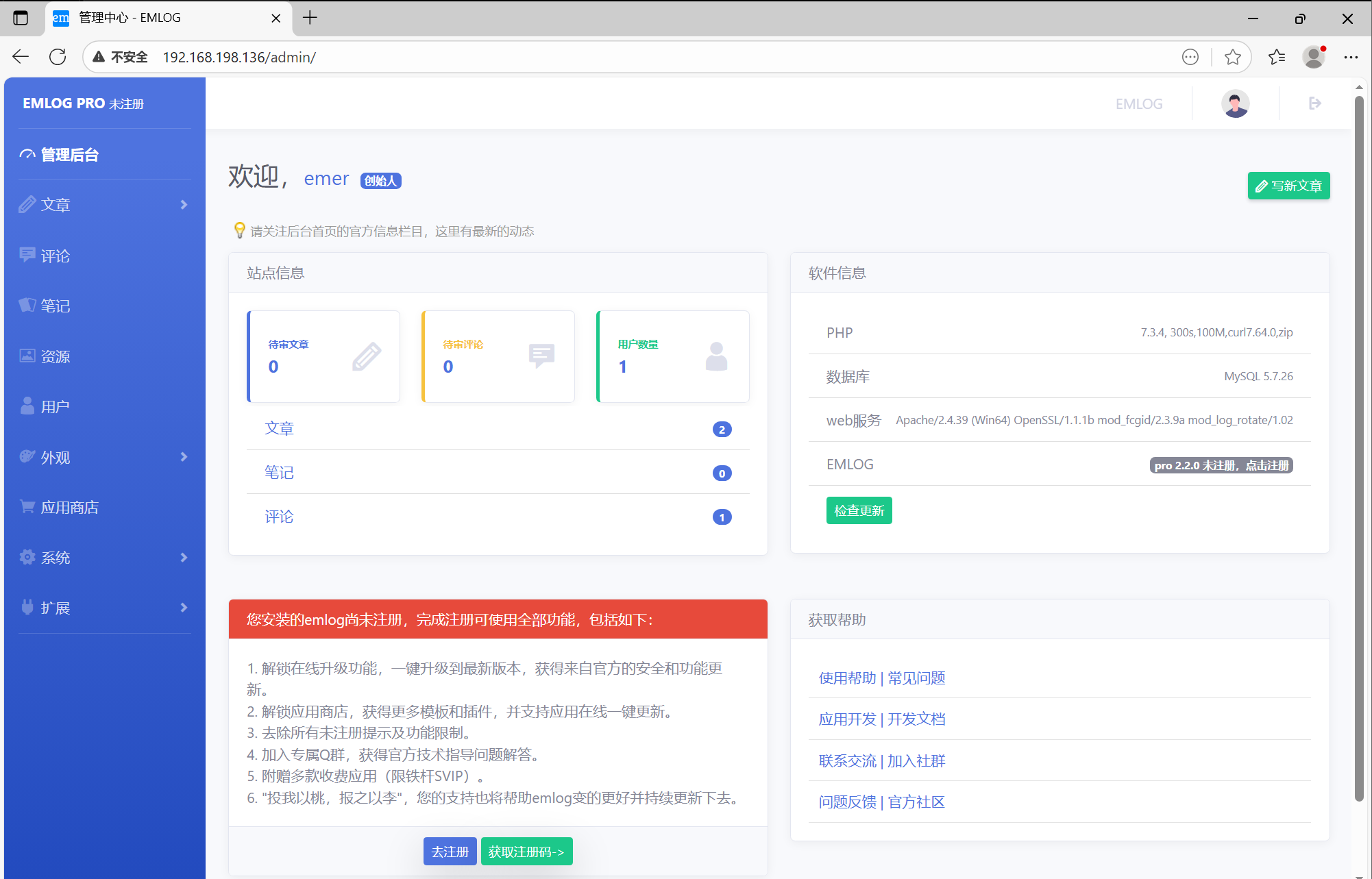 image-20251112182458536