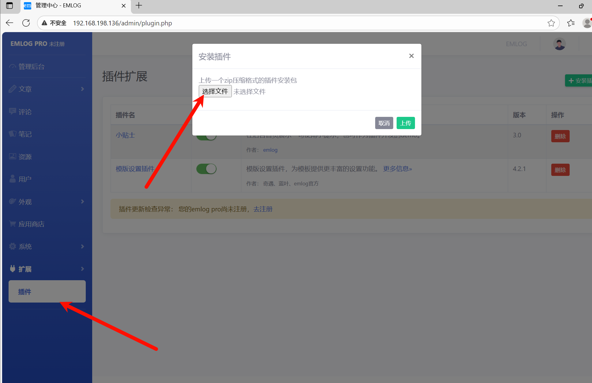 image-20251112182825681