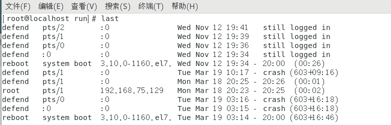 image-20251112200223644