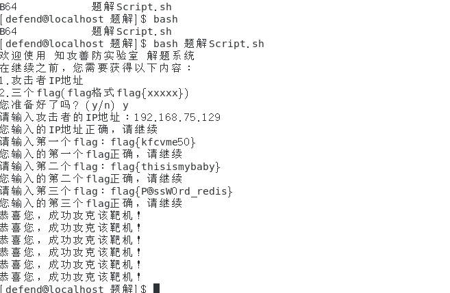 image-20251112210041693