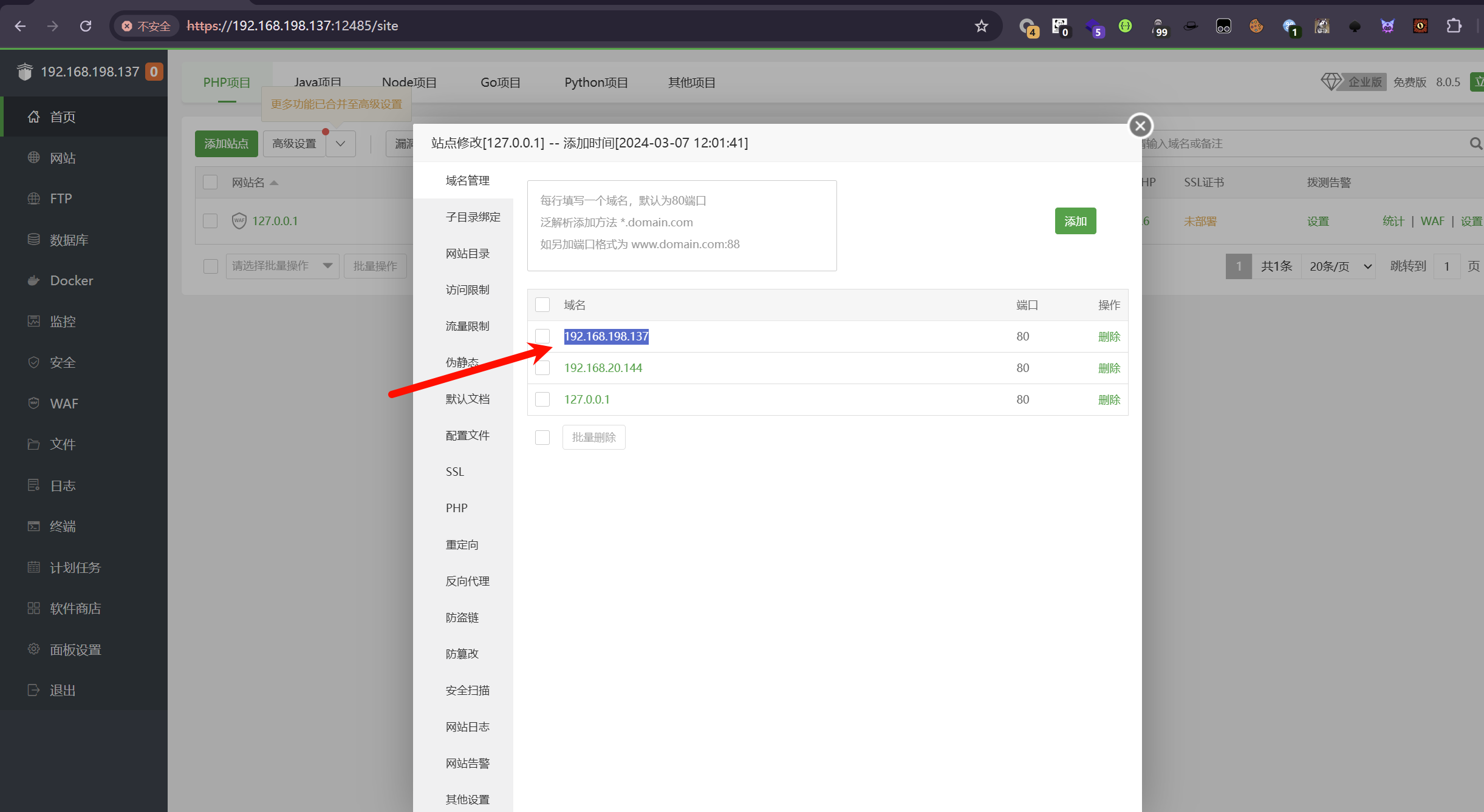 image-20251113111842335