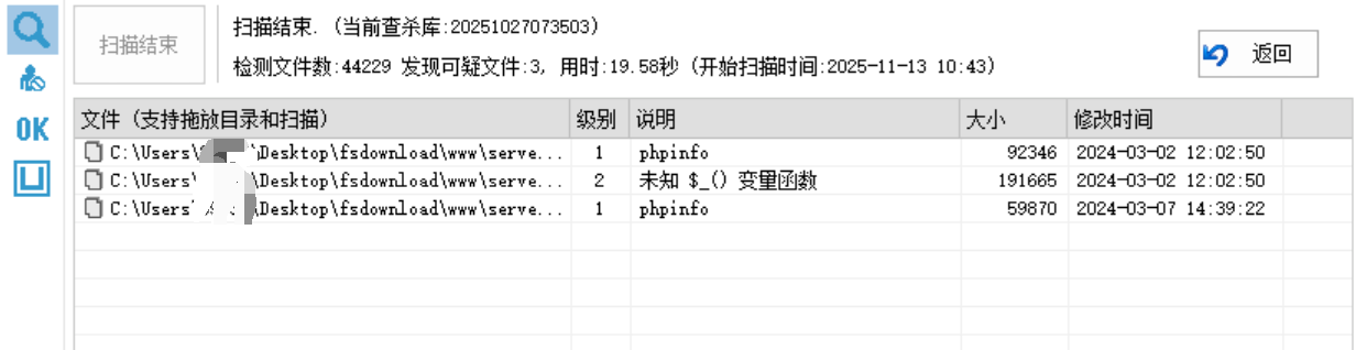 image-20251113114509030