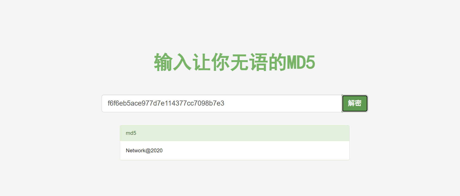 image-20251113130218820