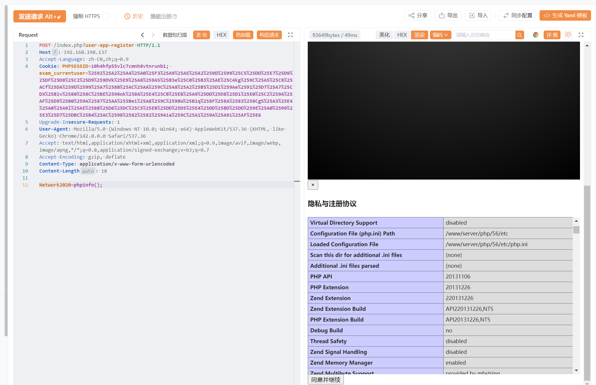 image-20251113153925787