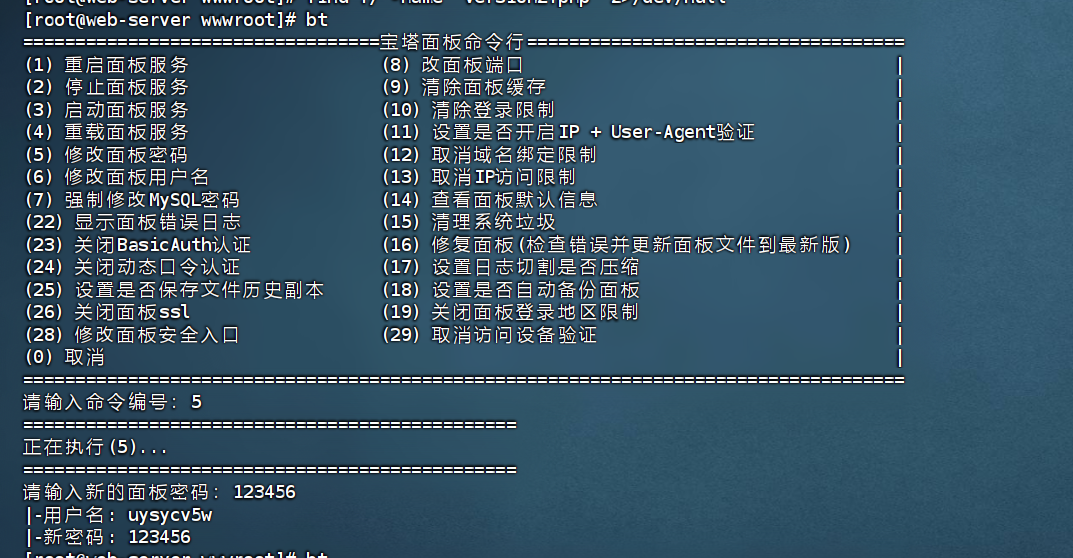 image-20251113161217486