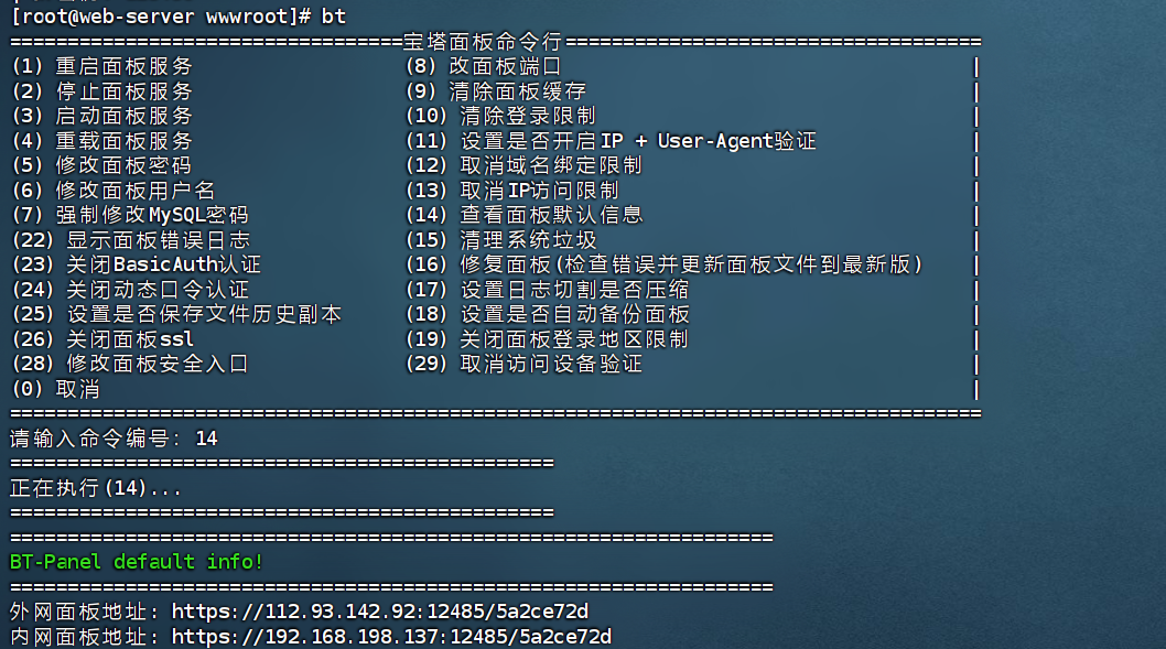 image-20251113161237799