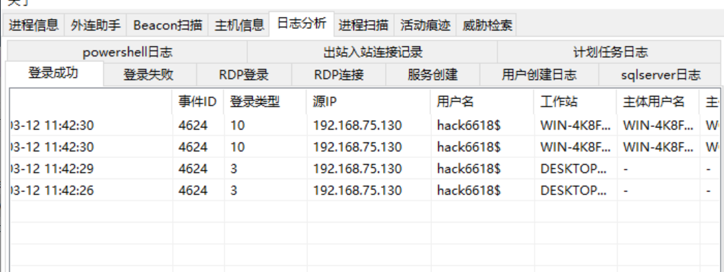 image-20251114093220986